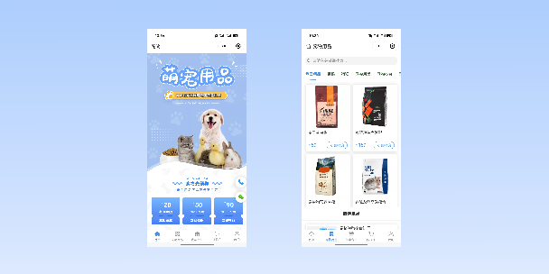 万州宠物用品小程序